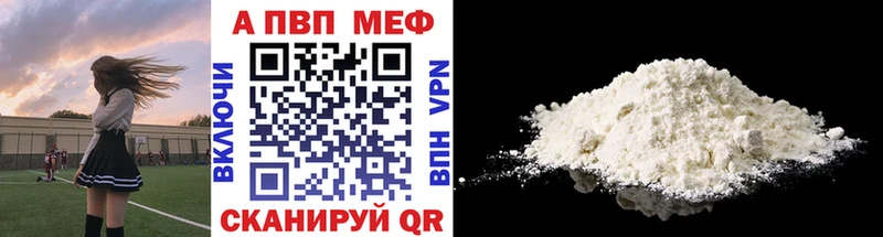 APVP VHQ  хочу наркоту  Нижняя Тура 