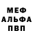 ТГК вейп Fidencio Mantilla