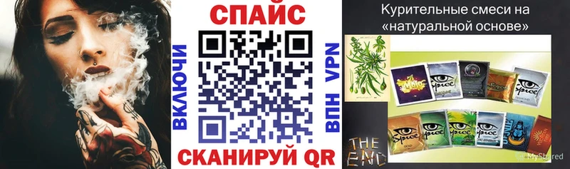 БУТИРАТ буратино  Нижняя Тура 