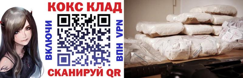 купить   ссылка на мегу   Кокаин FishScale  Нижняя Тура 
