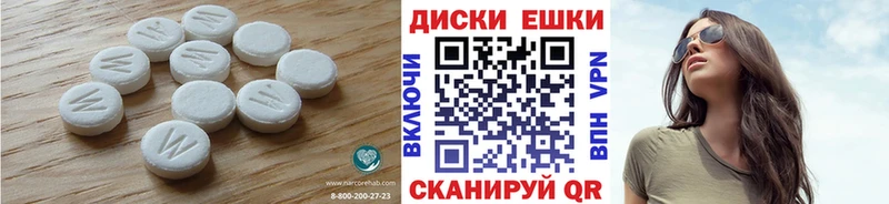 Ecstasy бентли  закладки  Нижняя Тура 