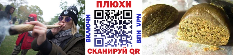 ГАШИШ индика сатива  мега ссылки  Нижняя Тура 