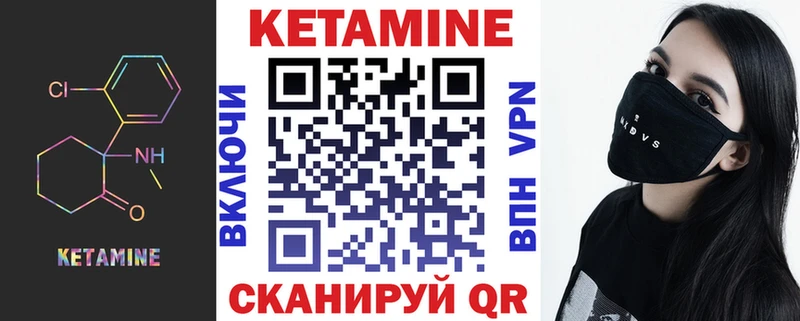 КЕТАМИН ketamine  OMG рабочий сайт  Нижняя Тура 