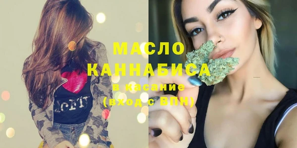 тгк Осинники