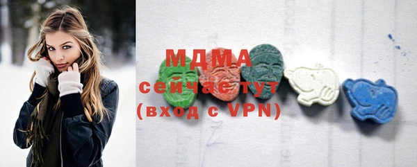 тгк Осинники