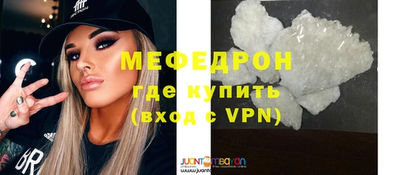 хмурый Нягань