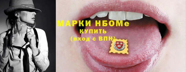 прущие крисы Нязепетровск