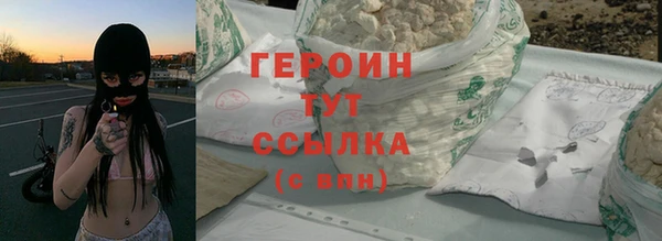 тгк Осинники
