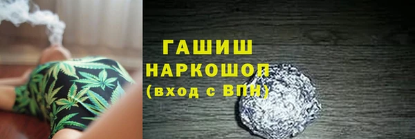 прущие крисы Нязепетровск