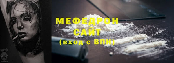 стафф Грязовец