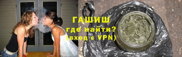 мефедрон мука Грязи