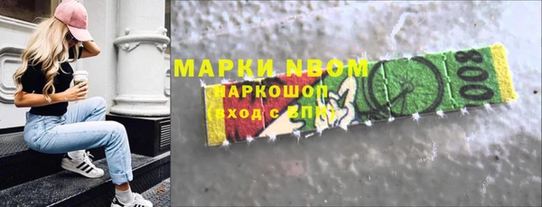 прущие крисы Остров