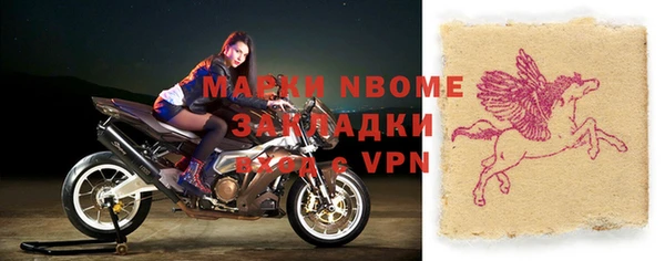 прущие крисы Нязепетровск