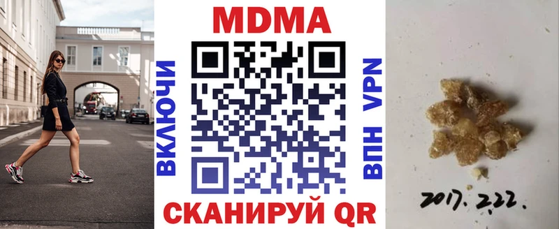 MDMA VHQ  где купить наркотик  Нижняя Тура 