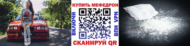 МЕФ 4 MMC Нижняя Тура
