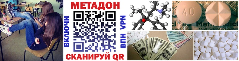 Метадон мёд площадка формула Нижняя Тура