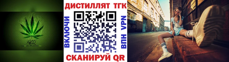 ТГК гашишное масло  наркошоп  OMG зеркало  Нижняя Тура 